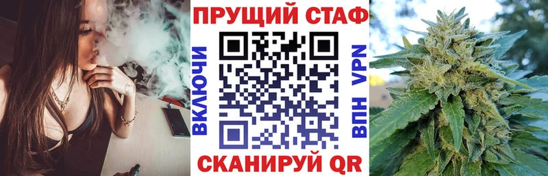 Наркошоп купить COCAIN Конопля Галлюциногенные грибы APVP АМФЕТАМИН ГАШ МЕФ Старая Купавна