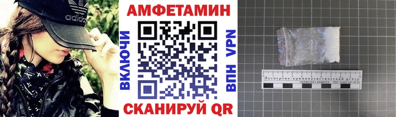 АМФЕТАМИН Premium  Купить  Старая Купавна 