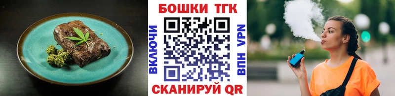 Canna-Cookies конопля  Купить закладки  Старая Купавна 