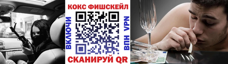 КОКАИН Боливия  Купить  Старая Купавна 