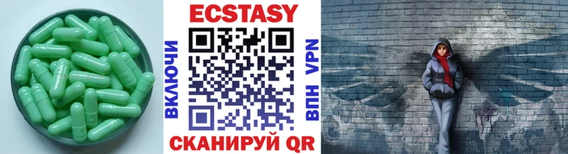 Ecstasy диски  Купить где  Старая Купавна 