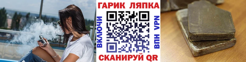Гашиш гашик  Купить где  Старая Купавна 