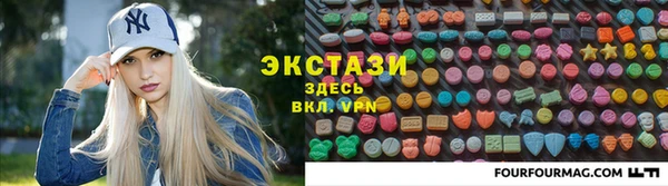 кокаин перу Горно-Алтайск