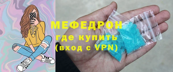 твердый Горнозаводск