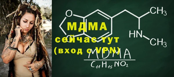 твердый Горнозаводск