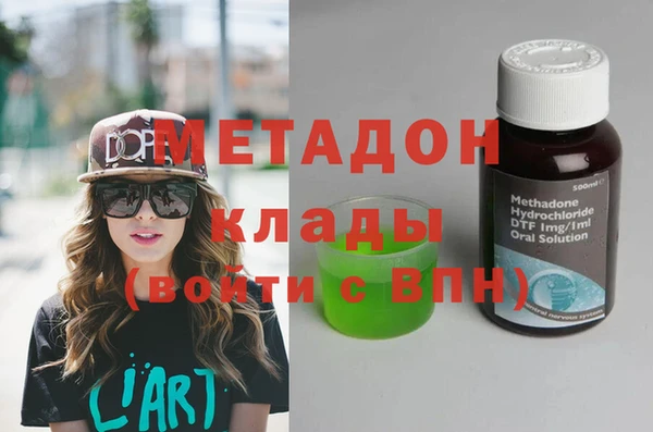 ALPHA-PVP Гусев