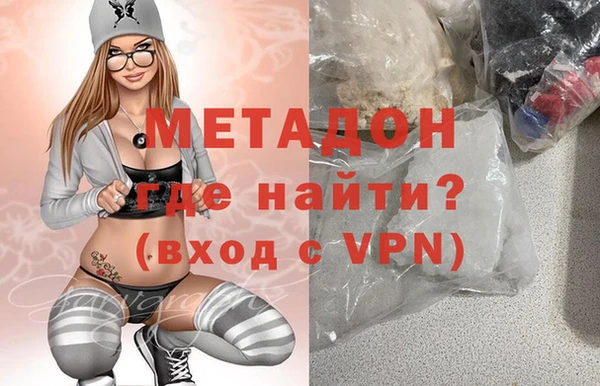 бутират Горняк