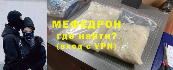 твердый Горнозаводск