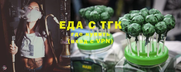 твердый Горнозаводск