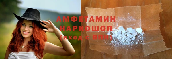 бутират Горняк