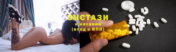 бутират Горняк