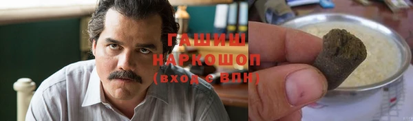 кокаин перу Горно-Алтайск