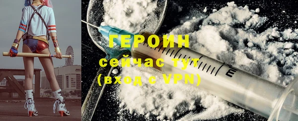 ALPHA-PVP Гусев