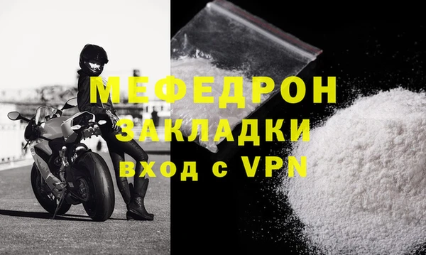 бошки Гусиноозёрск