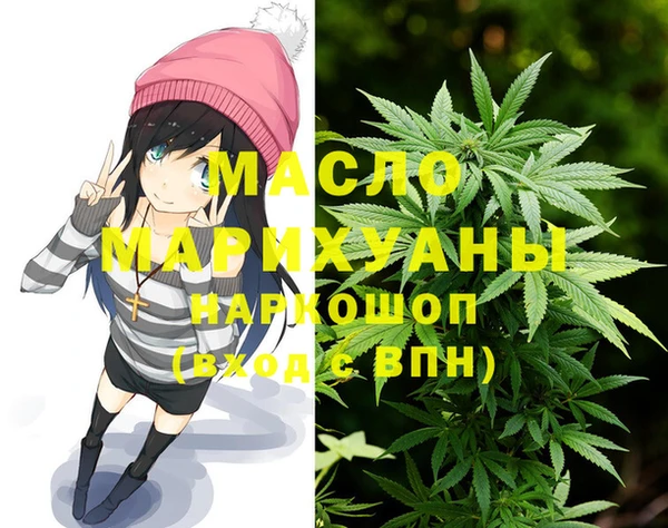 твердый Горнозаводск