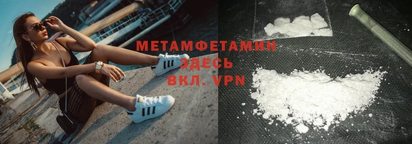 бутират Горняк