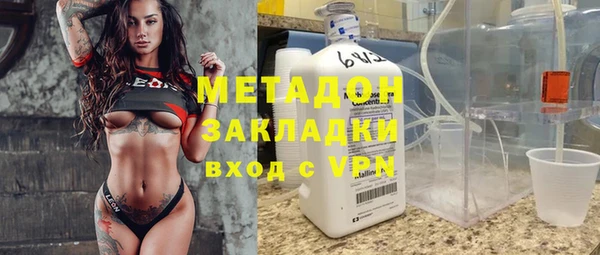 бутират Горняк
