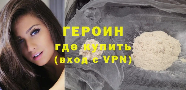 бутират Горняк