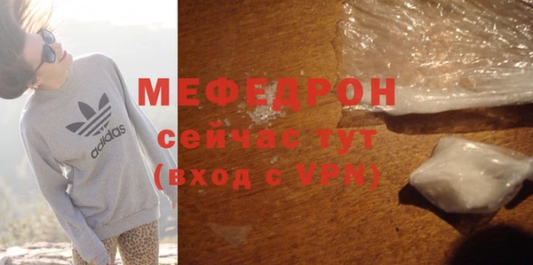 твердый Горнозаводск