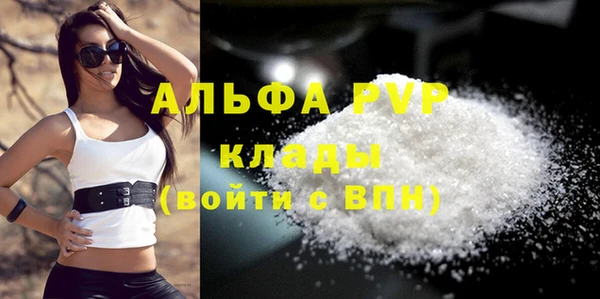 твердый Горнозаводск