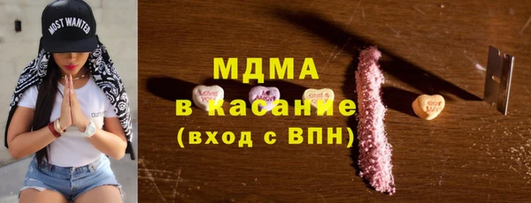 бошки Гусиноозёрск