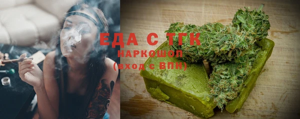 а пвп мука Гусь-Хрустальный