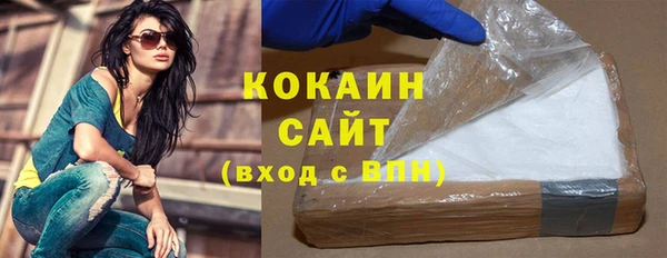 кокаин перу Ельня