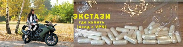бутират Горняк