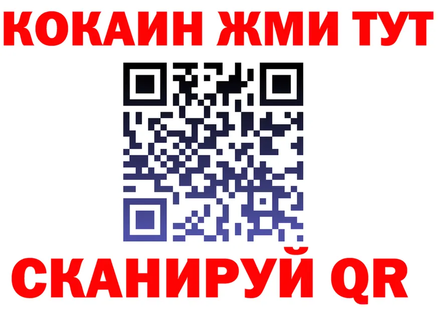 КЕТАМИН VHQ зеркало это mega Старая Купавна