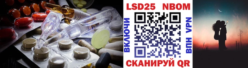 Купить  Старая Купавна  LSD-25 экстази кислота 
