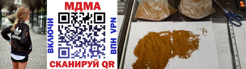MDMA Molly Старая Купавна