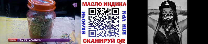 Купить закладки  Старая Купавна  ТГК вейп 